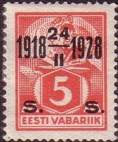 Blacksmith - Overprint and Surcharge