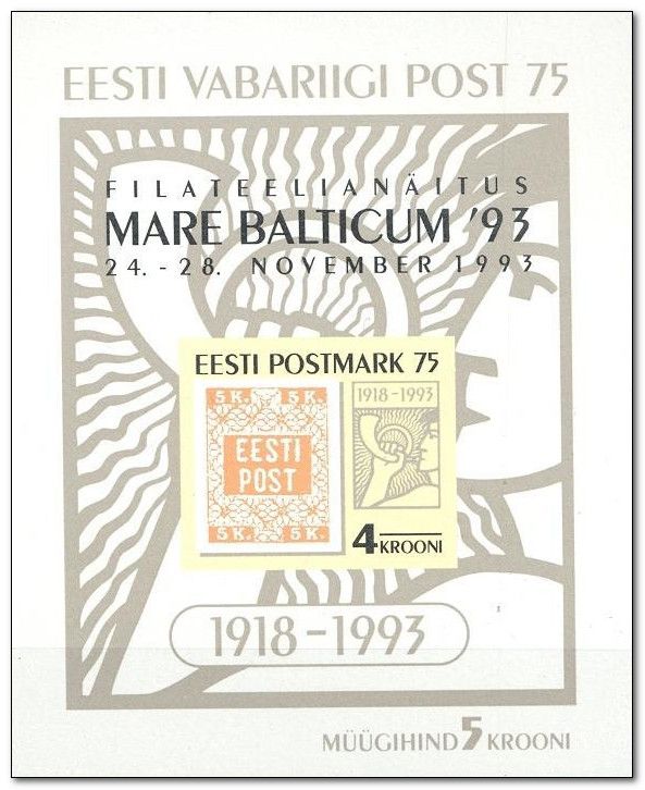 75th Anniversary of First Estonian Stamp - Overprint