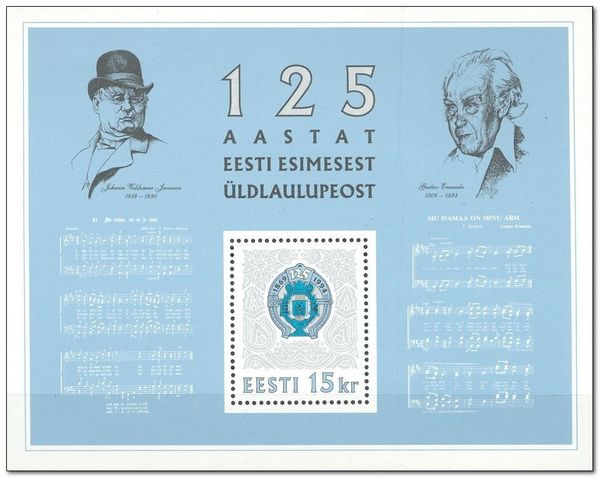 125th Anniversary of Estonian Song Festivals