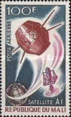 Technical Measurement Satellite "A-1"