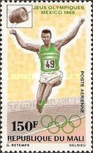 Long jumper
