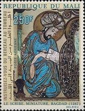 Illustrated Manuscript “Brethren of Purity Epistles”