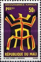 Kanaga Ideogram