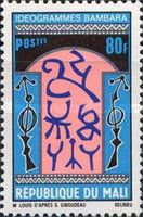 Bambara Ideogram