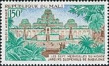 Hanging Gardens of Babylon