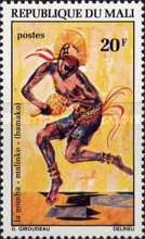 Gomba-Malinké Dance, Bamako