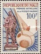 First Anthology of Mali Music