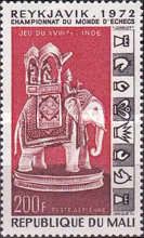 Indian Chess Figure: Elephant