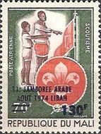 Scouts Saluting Flag overprinted and surcharged