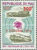 Trains overprint and surcharge