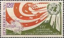 25th Anniversary of UN Postal Administration