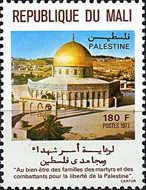 Dome of the Rock, Jerusalem