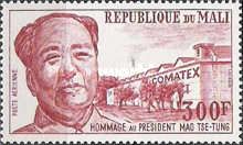 Mao Tse-Tung Commemoration