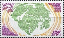 World Map of UPU Member Countries, 1878