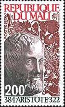 2300th Death Anniversary of Aristotle