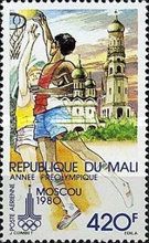 Basketball Players and the Moscow Kremlin