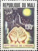 Praying Hands, Stars. Mecca