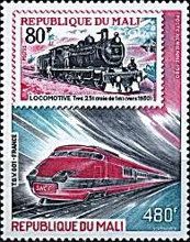 TGV 001 (France) and Mali stamp of 1970