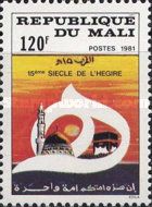 Minaret, Dome of the Rock, Kaaba, Arabic letter "H"