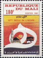 Minaret, Dome of the Rock, Kaaba, Arabic letter "H"