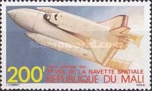 First Space Flight of the Space Shuttle - Rocket Launch