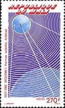 25th Anniversary of First Artificial Satellite