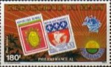 French and Mali Stamps, UPU Emblem and Rising Sun