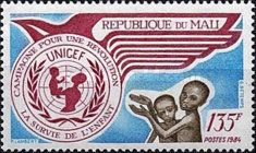 Famished Children and UNICEF Emblem