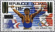 Weightlifting overprint and surcharge