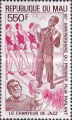 60th Anniversary of First Talking Picture
