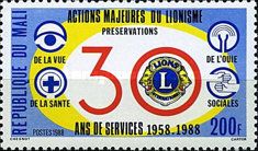 Lions International in Mali, 30th Anniversary