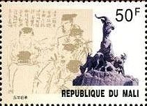Five Goats Statue and the Drawing of its Legend