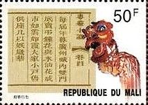 Spring Flower Market (Record) and the Southern Lion Dance