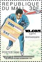 Delivery of EMS Packet