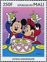 Joyeux Anniversaire (Happy Anniversary) - Mickey, Minnie