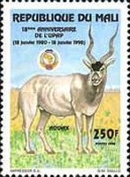 Pan-African Postal Union 18th Anniversary (PAPU)