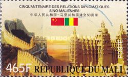 Diplomatic Relations with China