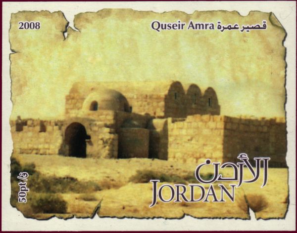 View of Quseir Amra