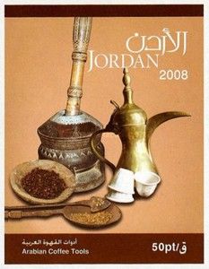 Arabian Coffee Tools