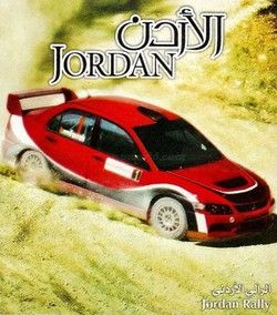 Jordan Rally Car