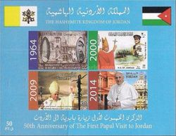 Jordanian stamps on Pope visits