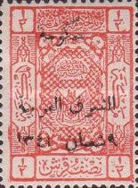 Hejas Stamp, overprinted