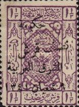 Hejaz overprint with surcharge