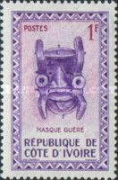 Guere Mask