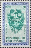 Guere Mask