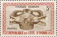 Senoufo Mask