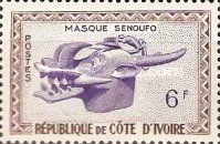Senoufo Mask