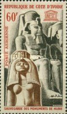 UNESCO- Save Nubian Monuments