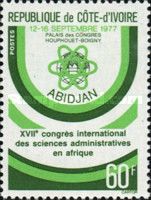 Administrative Science Congress