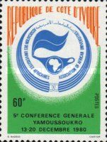 Universities Association Emblem